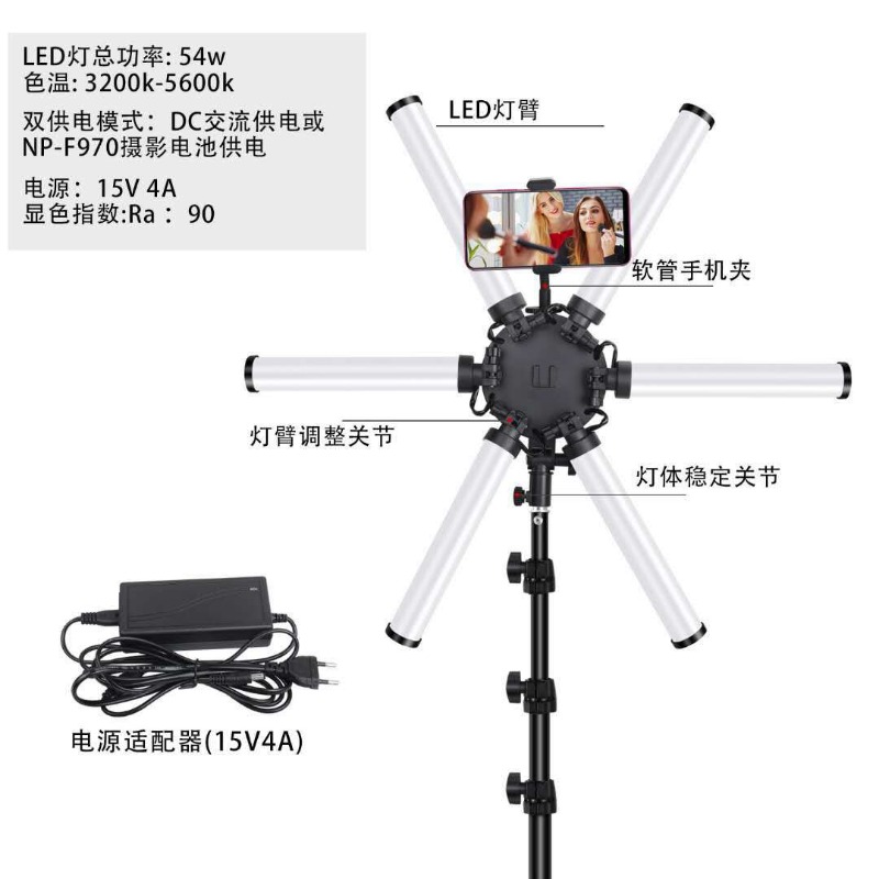 26인치 미니 6튜브 6클로 LED 휴대용 야외 촬영용 - Outdoor Lighting Youtube 리뷰 및 가격